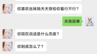我什么都没做，女神就主动了。。。我真的什么都没干！！！