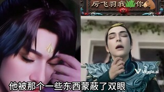 风希劝告温天仁，修仙界的水很深
