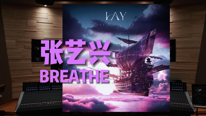 Zhang Yixing’s New Song “BREATHE” Drops First | Hi-Res