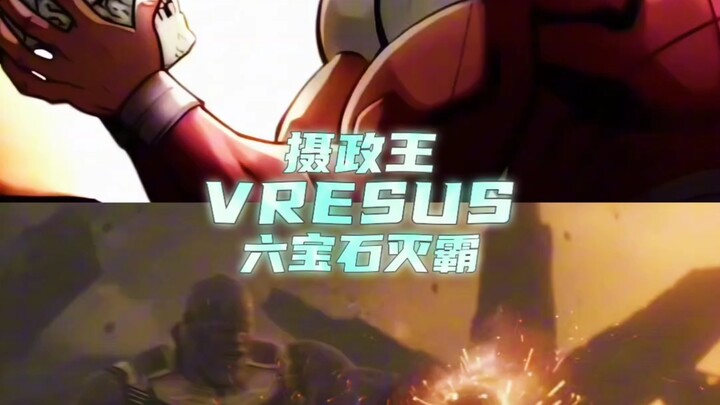 The Regent vs. the Six-Gem Thanos