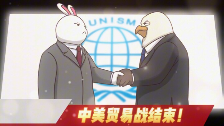 当你买黄金之后，世界和平了