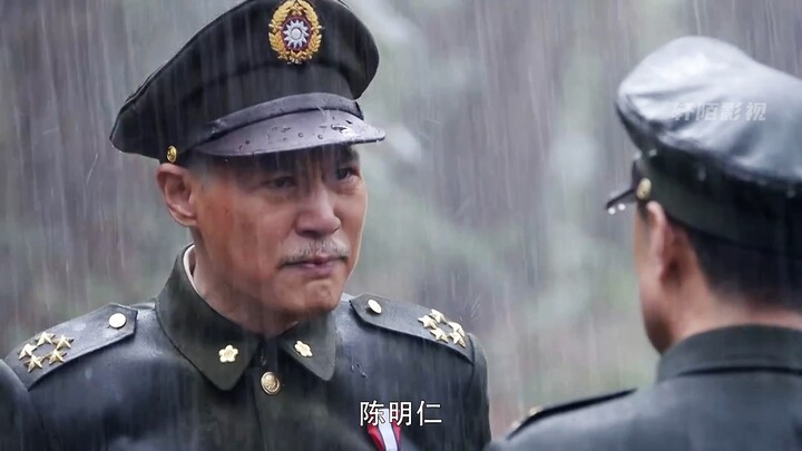 เจียง ไคเชกในชุดเครื่องแบบทหารวิ่งฝ่าสายฝนกระหน่ำ!