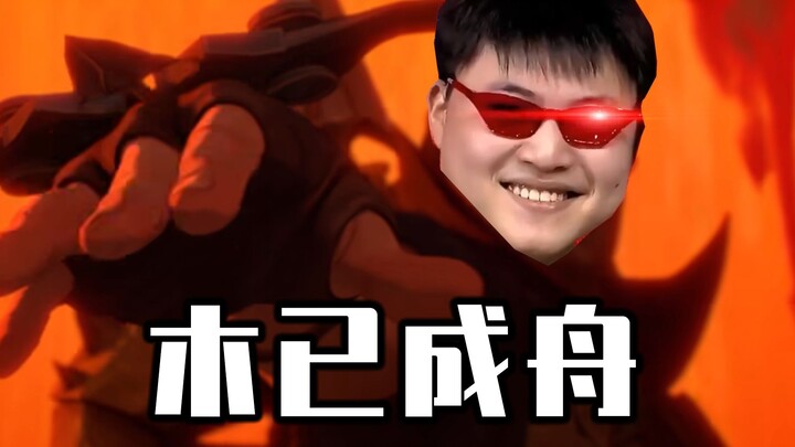 VN!