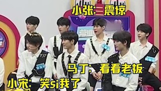 อู๋ถงคิดว่าเหตุที่กลุ่มเด็กหนุ่มแห่งยุคสดใสร่าเริงขนาดนี้เป็นเพราะหลี่เฟยไม่อยู่ ซิ่วจั้า: อยู่ๆๆ พี