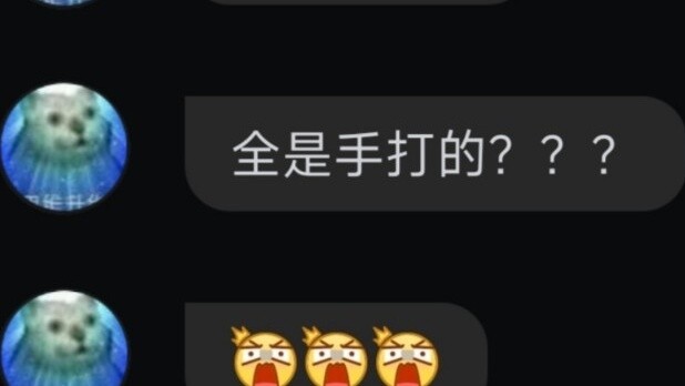 How does the idiot up who has not unlocked the automatic reply reply to the fans?