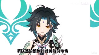 魈啊过了30岁就不能穿的像个小孩一样