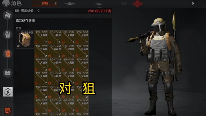 ใช่ จ่อหรือเปล่า