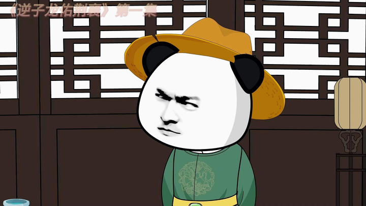 学武救不了大汉！