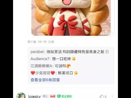 ฟูหนัวหนัวในรูปแบบต่างๆ