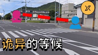 Người bí ẩn đón cô sau giờ làm là ai? Vụ án chưa có lời giải của một nữ sinh trung học ở tỉnh Kagawa