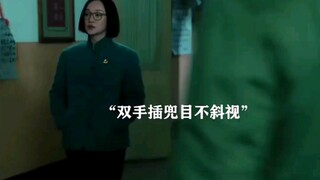 硬核科学家的实力就是底气，从来不花时间在人情世故上
