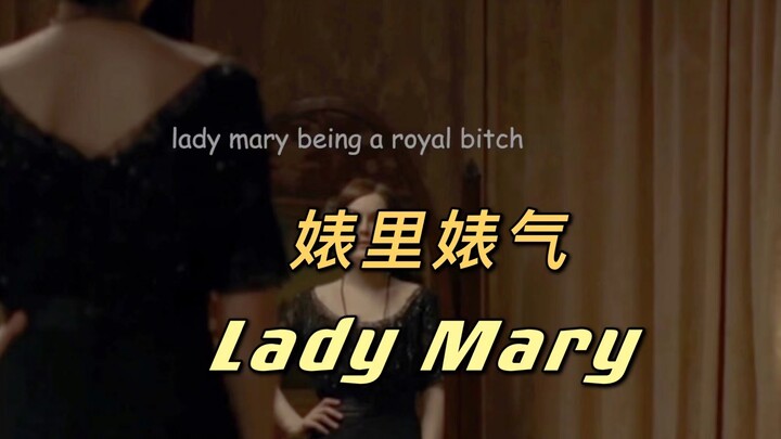 Phụ đề tiếng Trung: Những khoảnh khắc “chảnh lòi” của cô cả Mary trong “Downton Abbey” – chỉnh sửa p