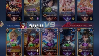 Is it funny? I only see the light of a desperate team.
