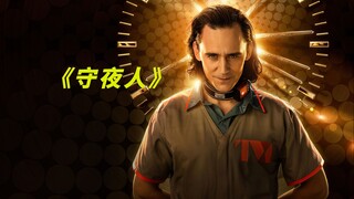 小小溜溜球，毁灭了世界