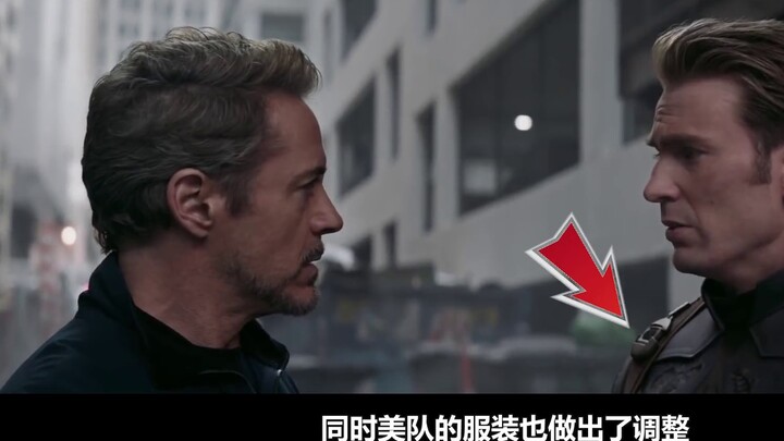 22 fake shots in the trailer of "Avengers 4", Thor and the Hulk are hidden very deeply