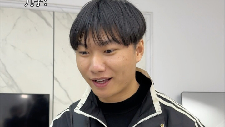 你父母心中的完美孩子