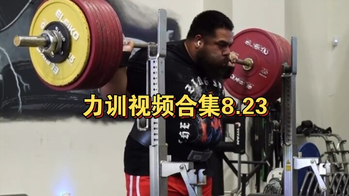 รวมคลิปการฝึกความแข็งแรง 8.23