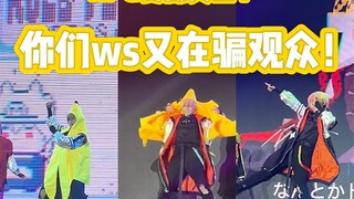 هل انفجرت ملابس جولدن دولفين على المسرح؟! بانانا تتحول إلى تينماس! [لعبة تقمص أدوار + لعبة سايبربانك