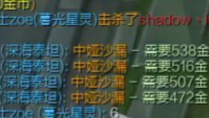 ข้อเสียมันเยอะเกินไป ให้ฉันทุ่มห้าร้อยเพื่อปั้นตัวละครโซนเอเชียกลางหน่อยสิ! นี่มันโหมดเลเวล 2 จริงๆ 