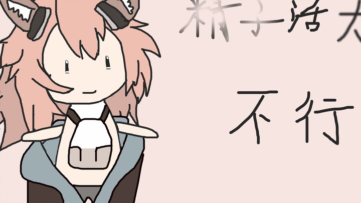 "There is something wrong with Blade Master's ****"