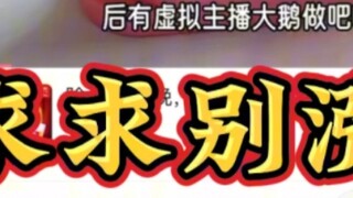 Who gained 1,000 followers after more than 400,000 views?