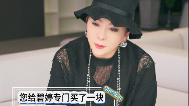 A lot of people say I looked just like Biting when I was younger—but actually, we’re more alike in t