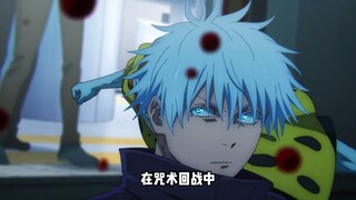 在咒术回战中，咒术师和咒灵谁的上限会更高？