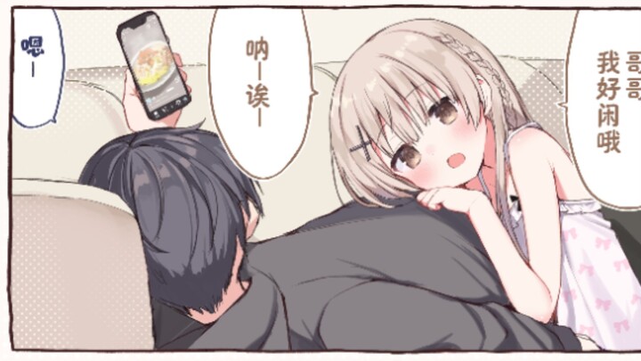 When I deliberately ignore my cute, cuddly little sister…