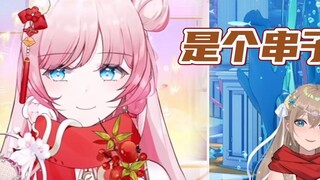 [Mu Yu] Watching the live broadcast of "I think this Yin Yin is also a fool" was identified as WU's 