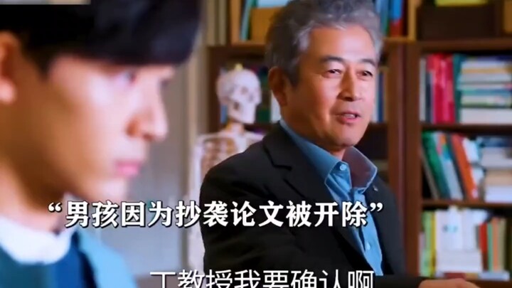 His prized disciple was expelled—behind it all lies a web of social dynamics! #GreatShowRecommendati