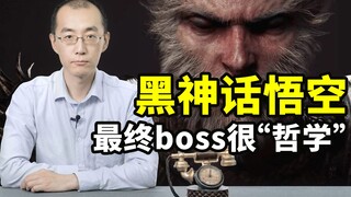 Black Myth: Wukong: Apa cerita di balik video baru ini? [Pahami Sesuatu]