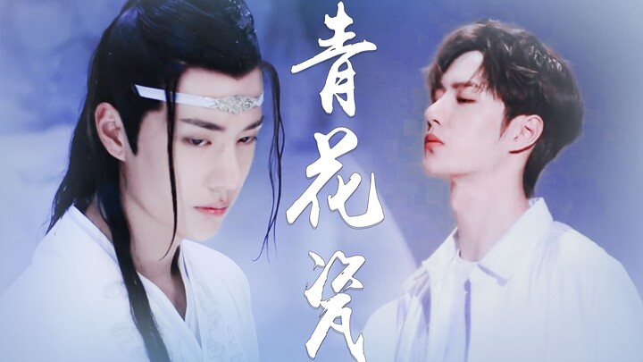 【Wang Yiboll Apa itu Keanggunan dan Kebenaran】Porselen Biru dan Putih