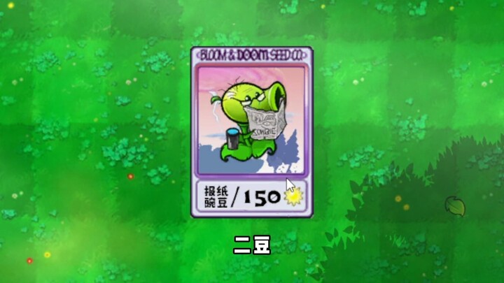 Sepertinya sudah gila karena versi yang disiksa.