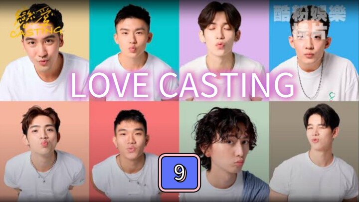 🇹🇼 (EngSub) Love Casting Episode 9