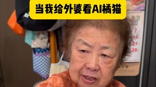 真真假假虚虚实实根本分不清