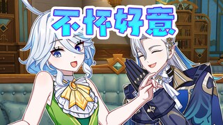 Then Villette, how did you become a bad person?
