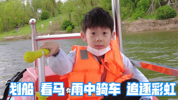 Akhir pekan keluarga: Menikmati danau di taman dengan berkuda, berperahu, dan bersepeda