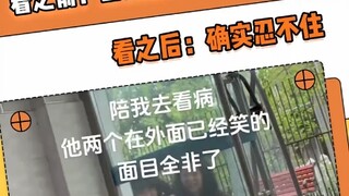 姐一开口我就笑死了"