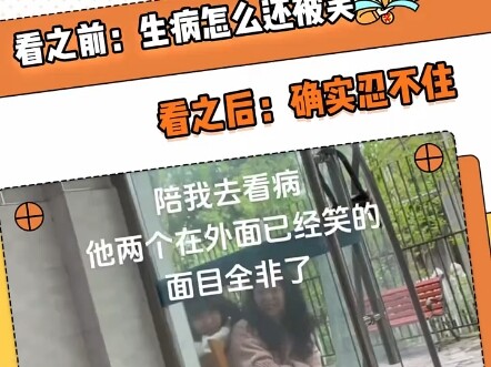 姐一开口我就笑死了"