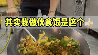 Stir-fried eggs with chili must be in the top 3.