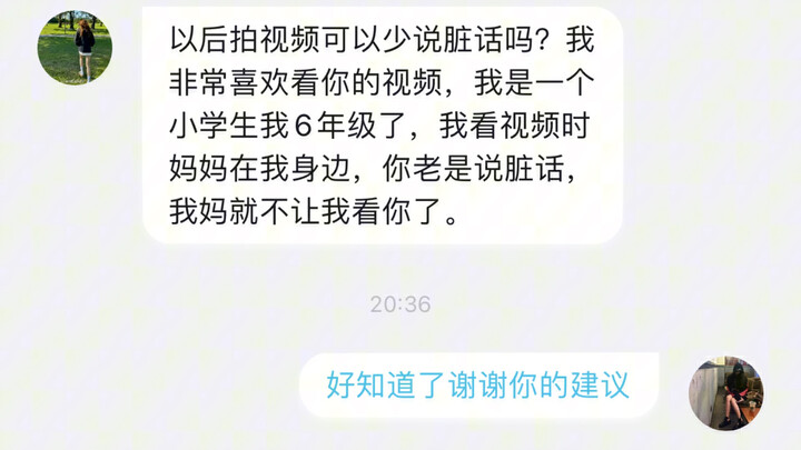 Thank you, handsome guy!