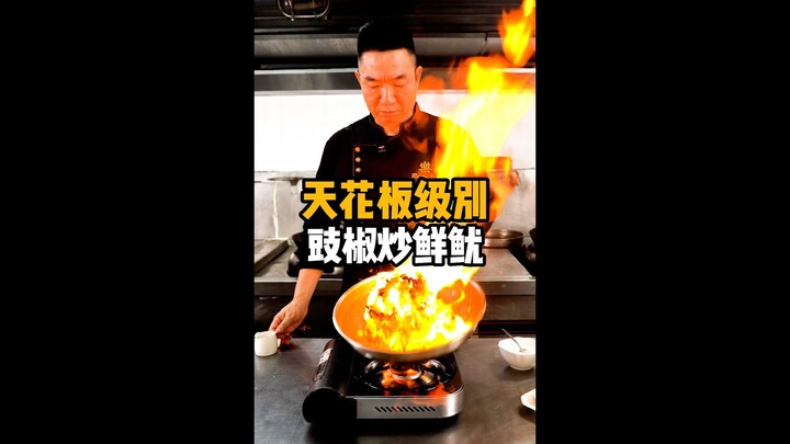 Món không khó, nhưng nhiều “đồ thật”! Một miếng là mê ngay với món mực tươi xào tiêu đậu đen!