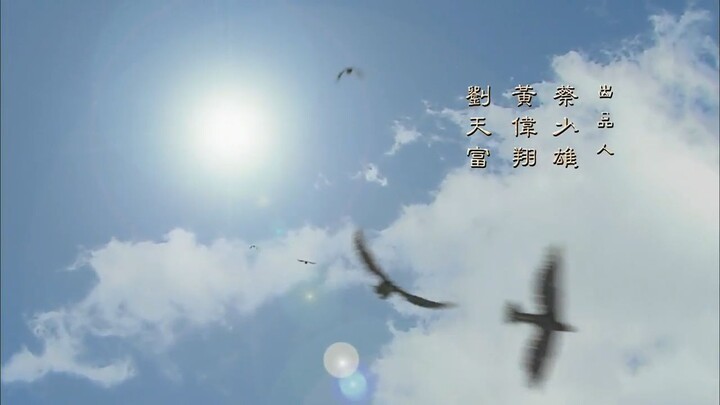 The Legend of the Condor Heroes 2008 Episode 01