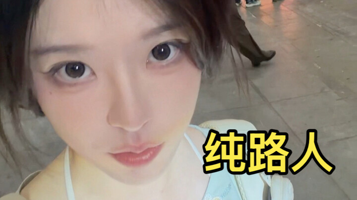 บล็อกเกอร์คอสเพลย์แต่คอสเป็นคนธรรมดาไปงาน Nanjing Fanman Carnival แล้ว