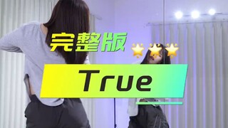 มีคนอัพคลิปเพลงนี้กันเยอะมาก ~ คุณชอบเวอร์ชั่นไหนที่สุด?