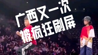 广西又一次被刷屏了！就因为这两个小朋友进入世界街舞四强