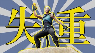 Kota Matahari Terbenam memberikan sensasi gravitasi rendah yang ringan 【Valorant】