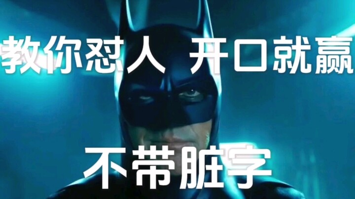 Batman dạy bạn cách cãi nhau