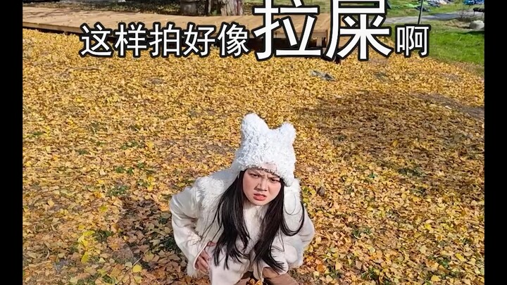 Ginkgo photography tips, ginkgo photo poses, ginkgo photo angles