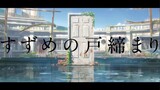 【Xibiechan】Suzume -  RADWIMPS feat Toaka【cover】
